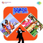 Ponga Pandit (1975) Mp3 Songs